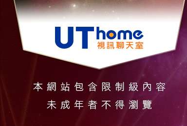 成人卡通專區本網站包含限制級內容，未成年不得瀏覽